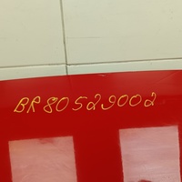 Дверь багажника на Skoda Octavia (A7) 2013-2020