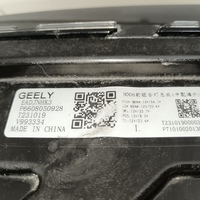 Фара левая на Geely Monjaro 2021>