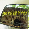 Зеркало левое на Kia Sportage 2004-2010