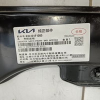 Панель передняя на Kia Sportage 4 2015-2022