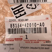 Крышка форсунки омывателя фары на Toyota RAV4 XA50 2019>