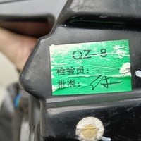 Фонарь задний наружный левый на Omoda C5 2021>