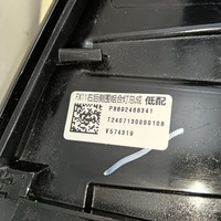 Фонарь задний наружный правый на Geely Atlas 2 2023>