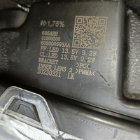 Фара противотуманная правая на Chery Tiggo 7 Pro 2019>