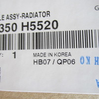 Решетка радиатора на Hyundai Solaris 2 2017>