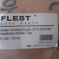 Крышка форсунки омывателя фары на Nissan Qashqai (J10) 2006-2014 / Nissan Qashqai+2 (JJ10) 2008-2014