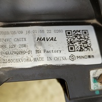 Фара левая на Haval H9 1 2014-2024