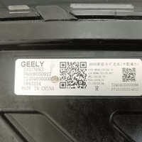 Фара правая на Geely Monjaro 2021>