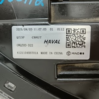Фара левая на Haval Jolion 2021>