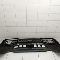 Юбка задняя на Geely Atlas 2 2023>