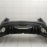 Бампер задний на Jetour X70 Plus 2020>