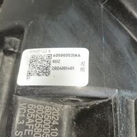Фара правая на Omoda C5 2021>