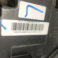 Фара правая на Geely Coolray 2019>