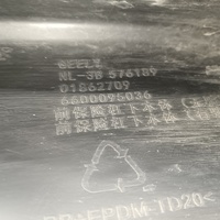 Юбка передняя на Geely Atlas Pro 2019>