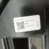 Фара левая на Omoda C5 2021>