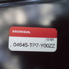 Кузовной элемент на Honda CR-V 4 2012>