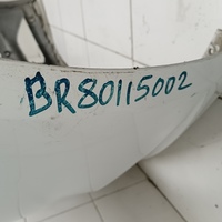 Бампер передний на Ford Mondeo 5 2015>