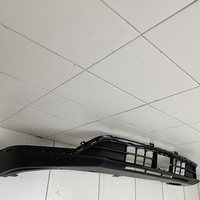 Юбка передняя на Changan UNI-S 2024> / Changan CS55 Plus 2019>