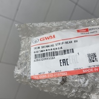Молдинг двери задней правой на Haval H9 1 2014-2024