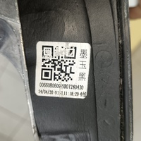 Зеркало левое на Geely Atlas 2 2023>