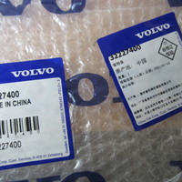 Накладка бампера переднего на Volvo XC90 2015>