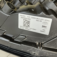 Фара левая на Omoda S5 2022>
