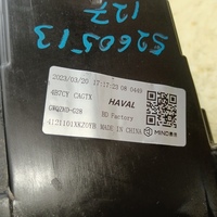 Фара правая на Haval M6 2020>