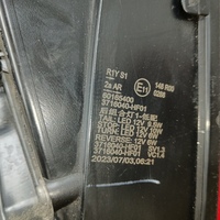 Фонарь задний наружный правый на Hongqi H5 2017-2022