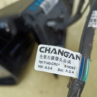 Зеркало правое на Changan UNI-K 2020>