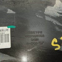 Бампер передний на Haval H9 2 2024>