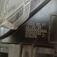 Фара левая на Omoda C5 2021>