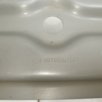 Усилитель бампера заднего на Jaecoo J8 2024>