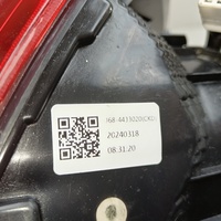 Фонарь задний наружный правый на Chery Tiggo 4 Pro 2020>