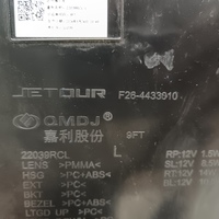 Фонарь задний левый на Jetour T2 2023>