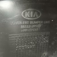 Юбка передняя на Kia Sorento 2 XM 2009-2021