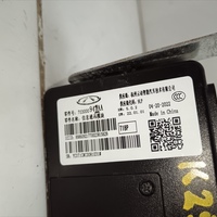 Блок управления на Exeed LX T1C 2019> / Exeed VX M36T 2021>