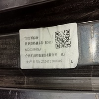 Решетка радиатора на Jaecoo J7 2023>