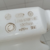 Бачок омывателя лобового стекла на Exeed LX T1C 2019>