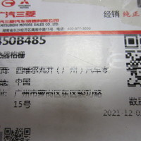 Решетка радиатора на Mitsubishi ASX 2010-