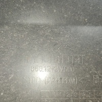 Юбка задняя на Hyundai Santa Fe 3 (DM) 2012-2018